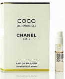 best deals chanel perfume