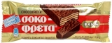ion sokofreta