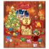 lindt teddy bear